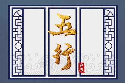 择吉日大全,择吉日历,搬家择吉日